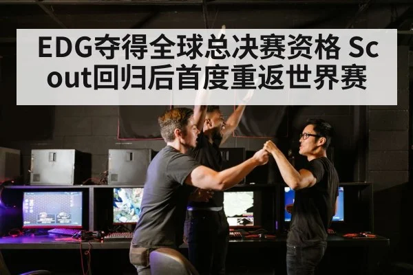 esports victory celebration